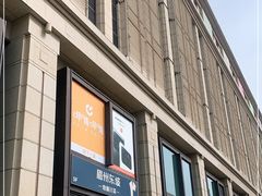 -远洋未来广场(育慧北路店)