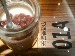 -西缘牛排(荟聚购物中心店)