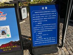 -幕燕滨江·燕子矶公园