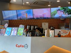 -CoCo都可(曹路宝龙广场店)
