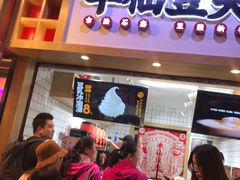 门面-八一好吃街·高品美食广场