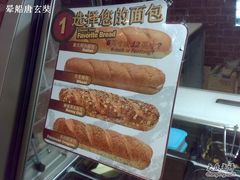 第一步-赛百味SUBWAY(地王广场店)
