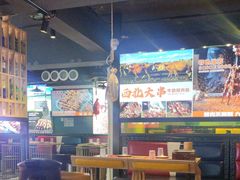 -叁宝烤肉• 西安烧烤(高科新花园店)