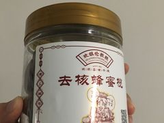 -欢姐伦教糕(北海大道北店)