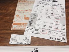 -一兰拉面(梅田阪急东通店)