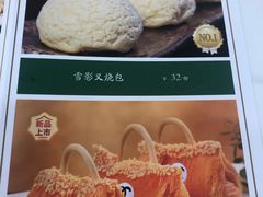 -福禄财东北菜(珠江帝景店)