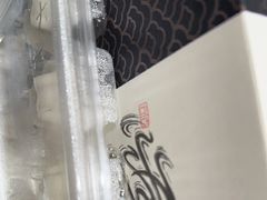 -阮大兴糕团(滨江宝龙店)