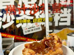 -燃计沙茶皇·香港沙茶火锅(人广旗舰店)