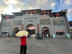 -沙县小吃文化城