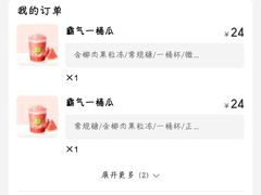 -奈雪的茶(大悦城PRO店)