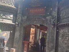 -院8里·少城记忆老川菜(宽窄巷子店)