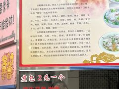 -古街捞化牛杂(井大店)
