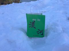 -北极村旅游风景区