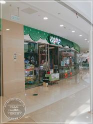 点击看大图 -莫莉幻想儿童乐园(天津熙悦汇店)