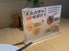 -映庐·江西菜(北航店)
