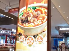 -小满手工粉(上海维璟广场店)