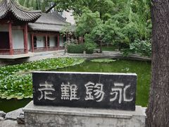 -碑林公园