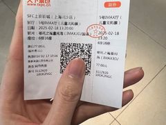 -SFC上影百联影城(川沙IMAX店)