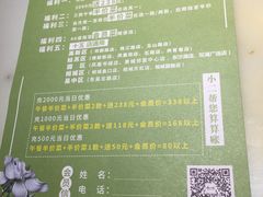 -十二饭点·川菜(北站圆融店)