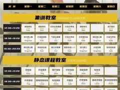 -LA合时健身4PMFIT(花桥旗舰店)