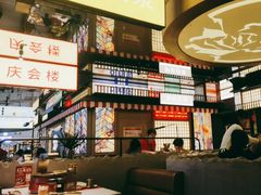 -凯德广场(学府店)