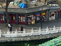 -庆云楼饭庄(什刹海店)