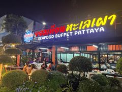 -Jomtien Talay Pao Pattaya