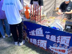 -上海国际音乐村