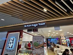 -亚坤(新达城广场B1店)