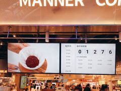 -Manner Coffee(壹方城店)