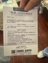 -武汉五洲整形外科医院