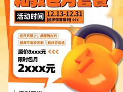 -锐动健身(博地中心店)