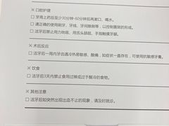 -牙博士口腔品牌连锁(杨浦店)