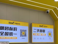 -千米手机电脑维修回收(力波九坊店)