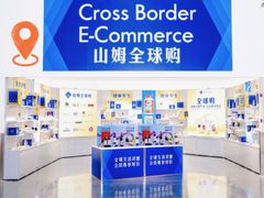 -山姆会员商店(上海浦东店)