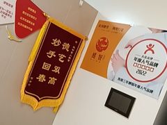 -感智盲人按摩·艾灸·肩颈SPA(岗厦店)