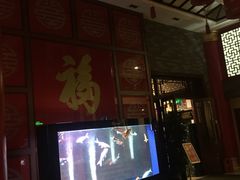 门面-老六杀猪菜(进乡街店)