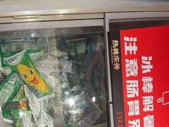 -热辣宗师·串串火锅(万达金街店)