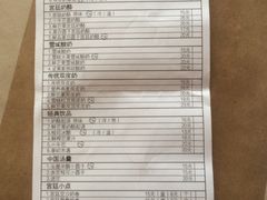 宝珠奶酪（金桥国际广场店）-宝珠奶酪(浦东金桥店)