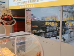 -味多美蛋糕(航天桥店)
