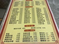 -臻味斋