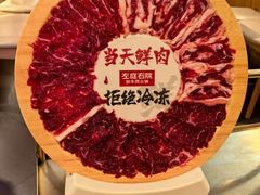 -左庭右院鲜牛肉火锅(松江万达店)