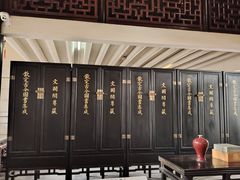 -浙江省博物馆(孤山馆区)