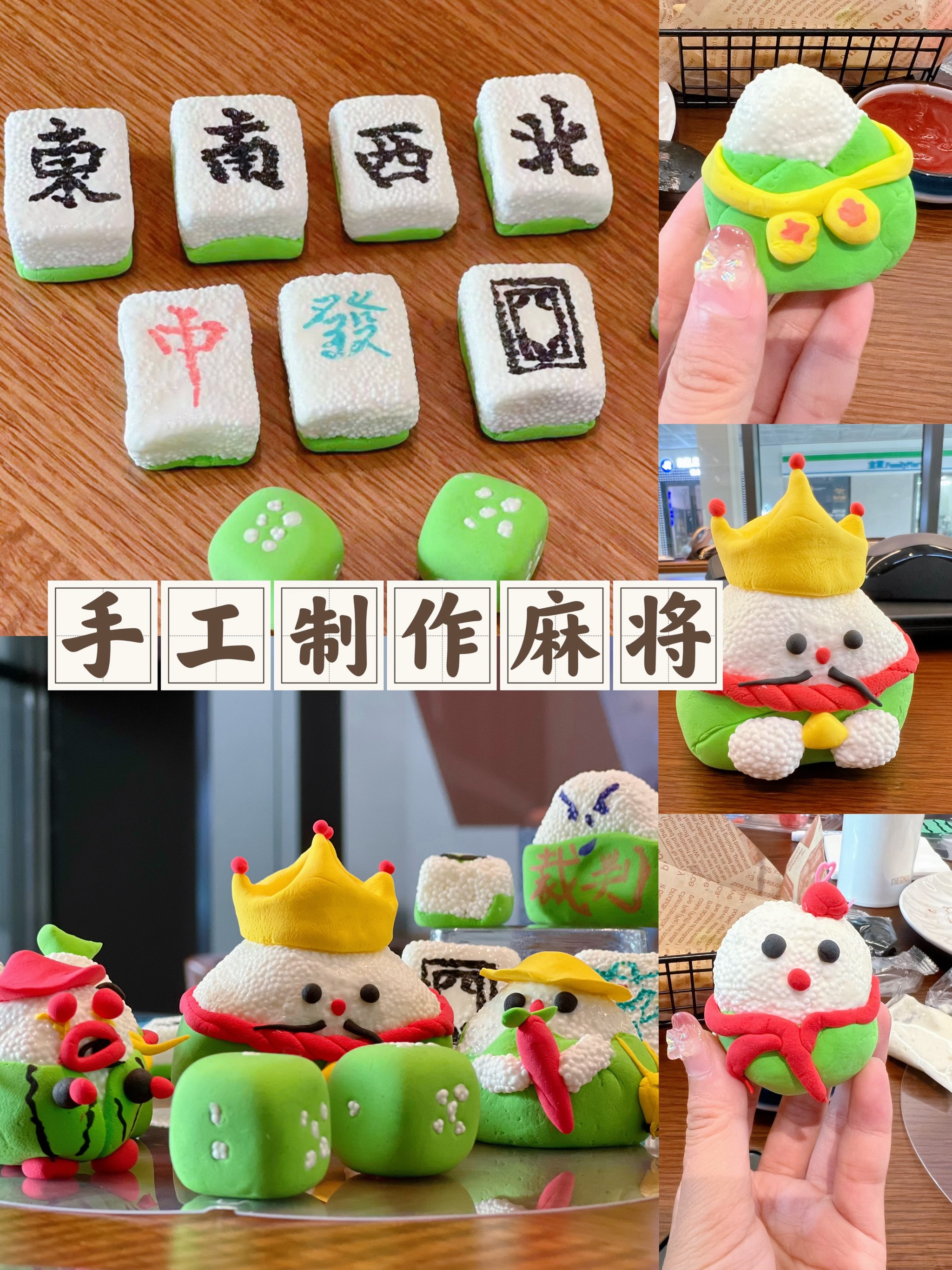 用旧麻将制作手工艺品图片