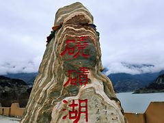 -硗碛藏寨·神木垒景区