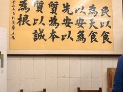 -前门张记涮肉(前门店)