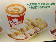 -Tims天好咖啡·贝果(杭州东站店)