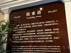 -土山湾博物馆