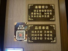 -富侨养生(威宁路店)
