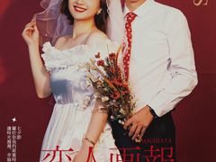 -优娑照相馆(世茂广场店)